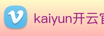 kaiyun开云官方网站 Logo